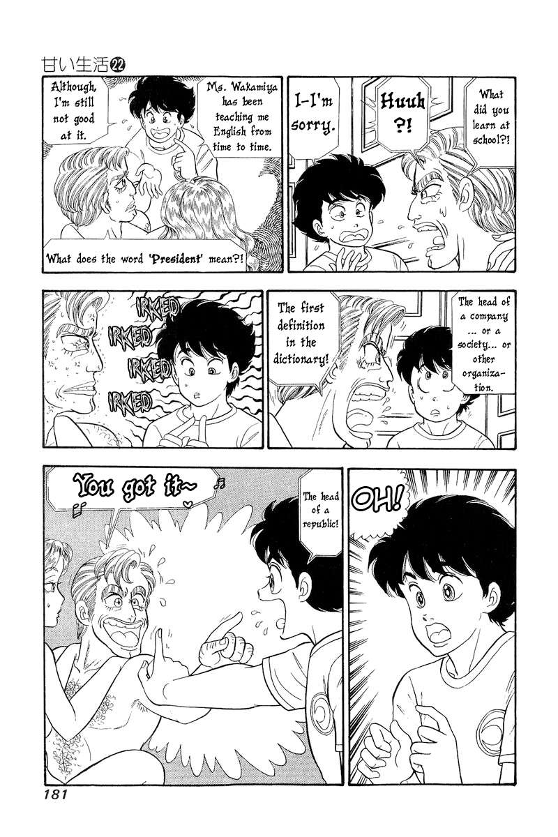 Page 4 of Chapter 261