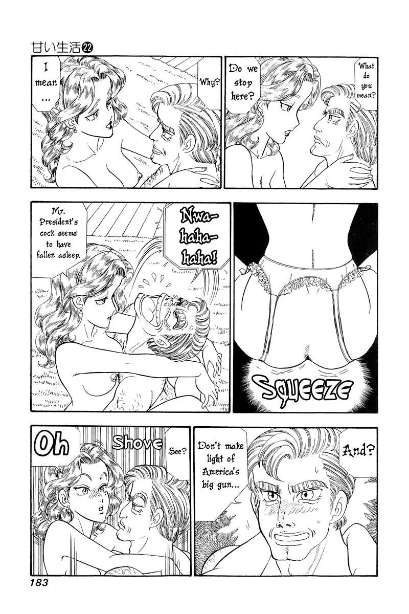 Page 6 of Chapter 261