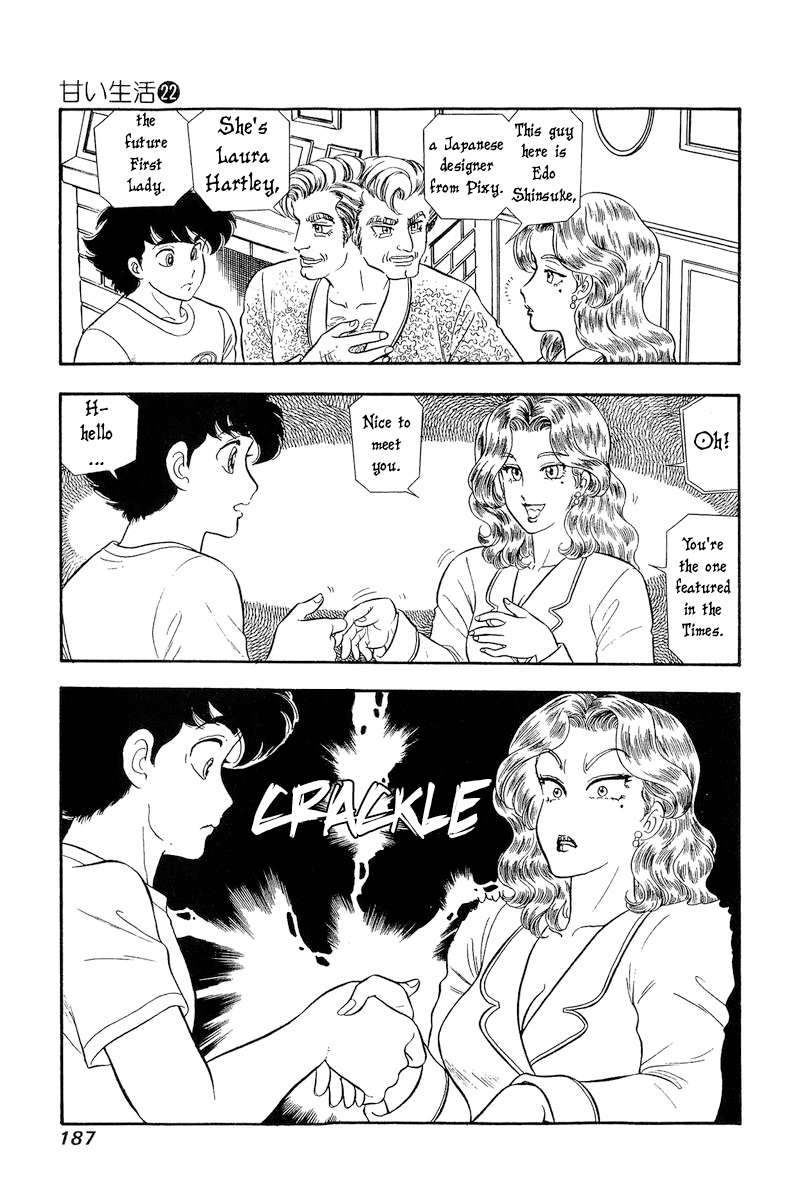 Page 10 of Chapter 261