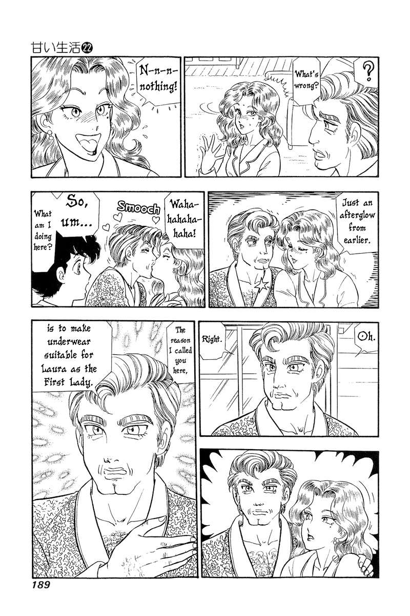 Page 12 of Chapter 261