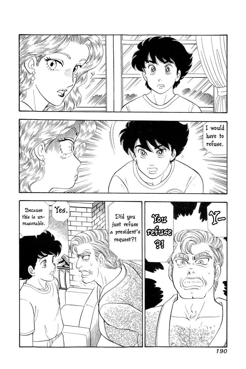 Page 13 of Chapter 261