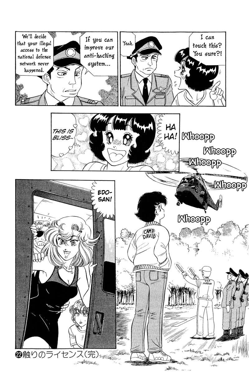 Page 17 of Chapter 261