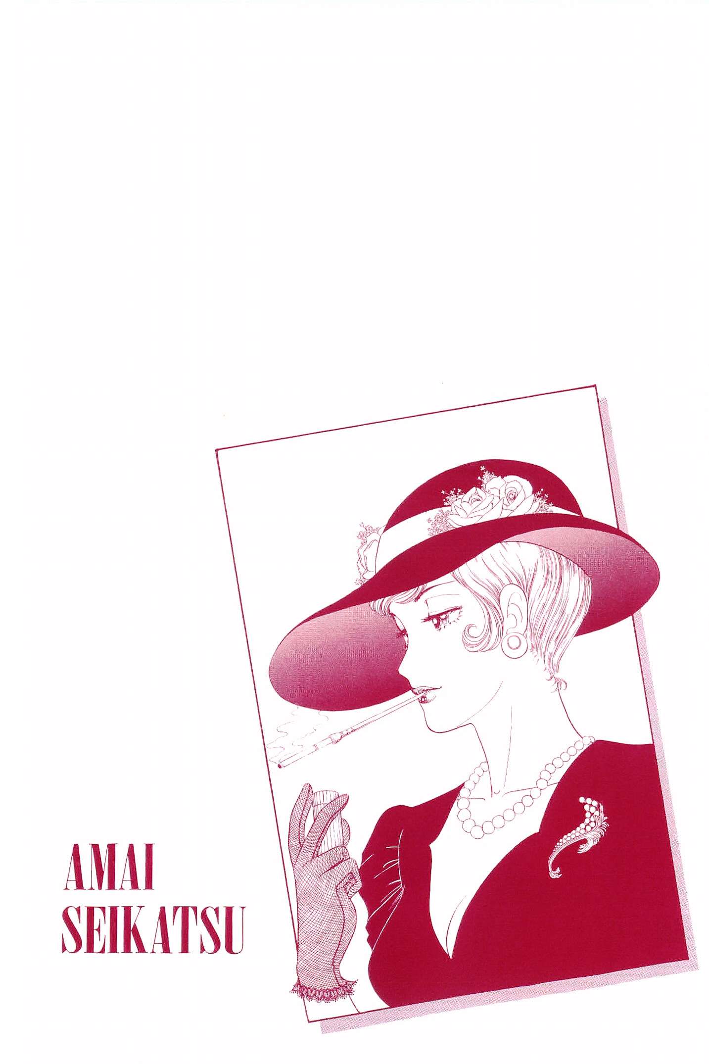 Page 4 of Chapter 262