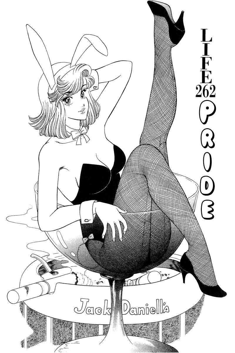 Page 9 of Chapter 262