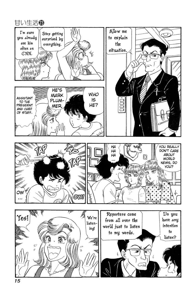 Page 17 of Chapter 262