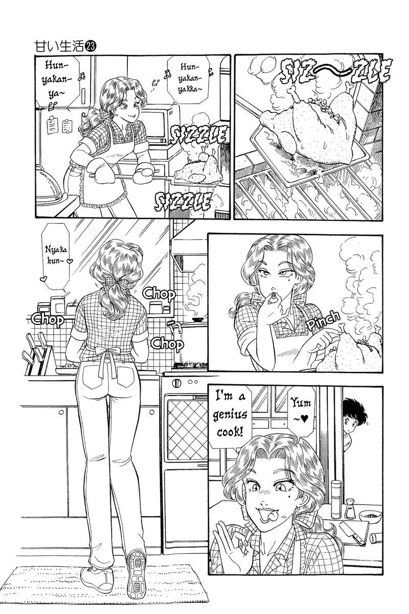 Page 23 of Chapter 262