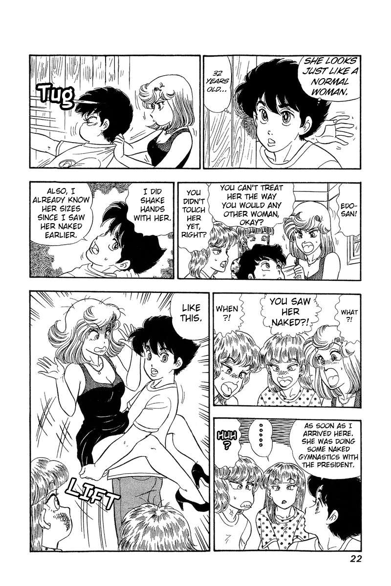 Page 24 of Chapter 262