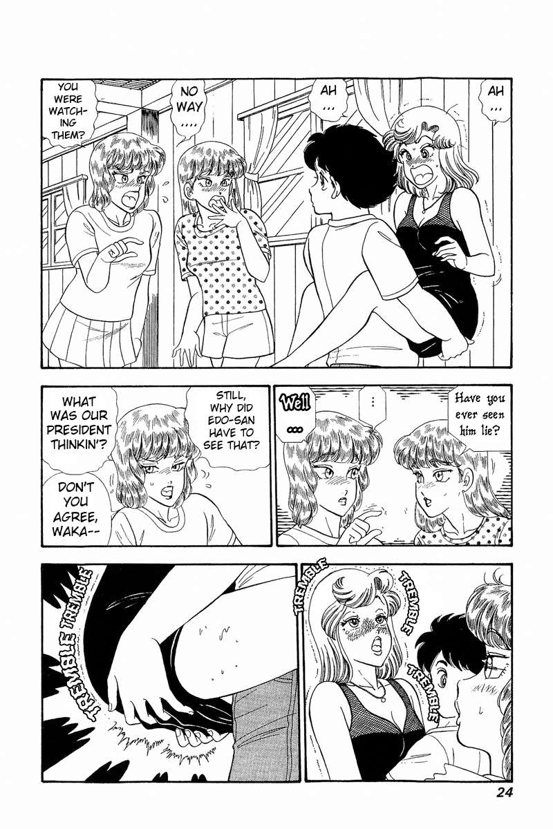 Page 3 of Chapter 263
