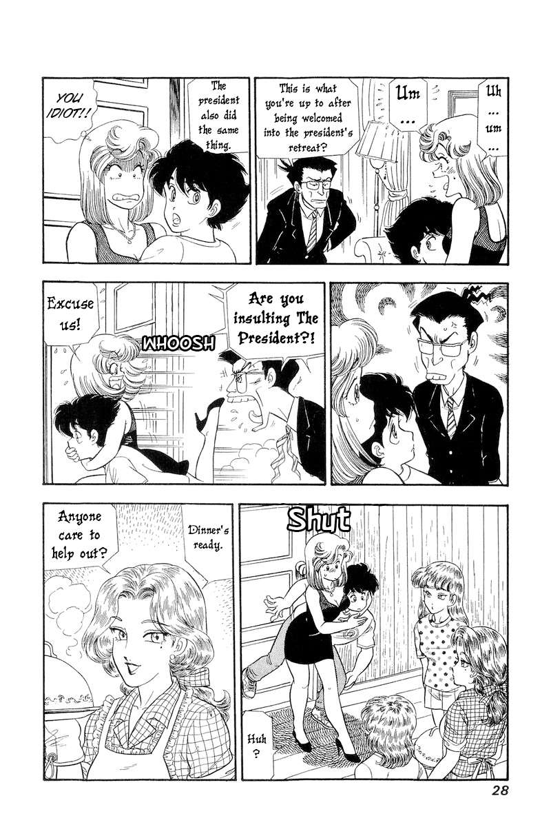 Page 7 of Chapter 263