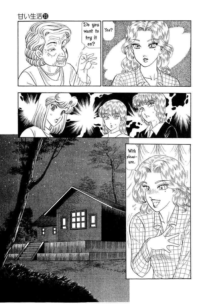 Page 12 of Chapter 263