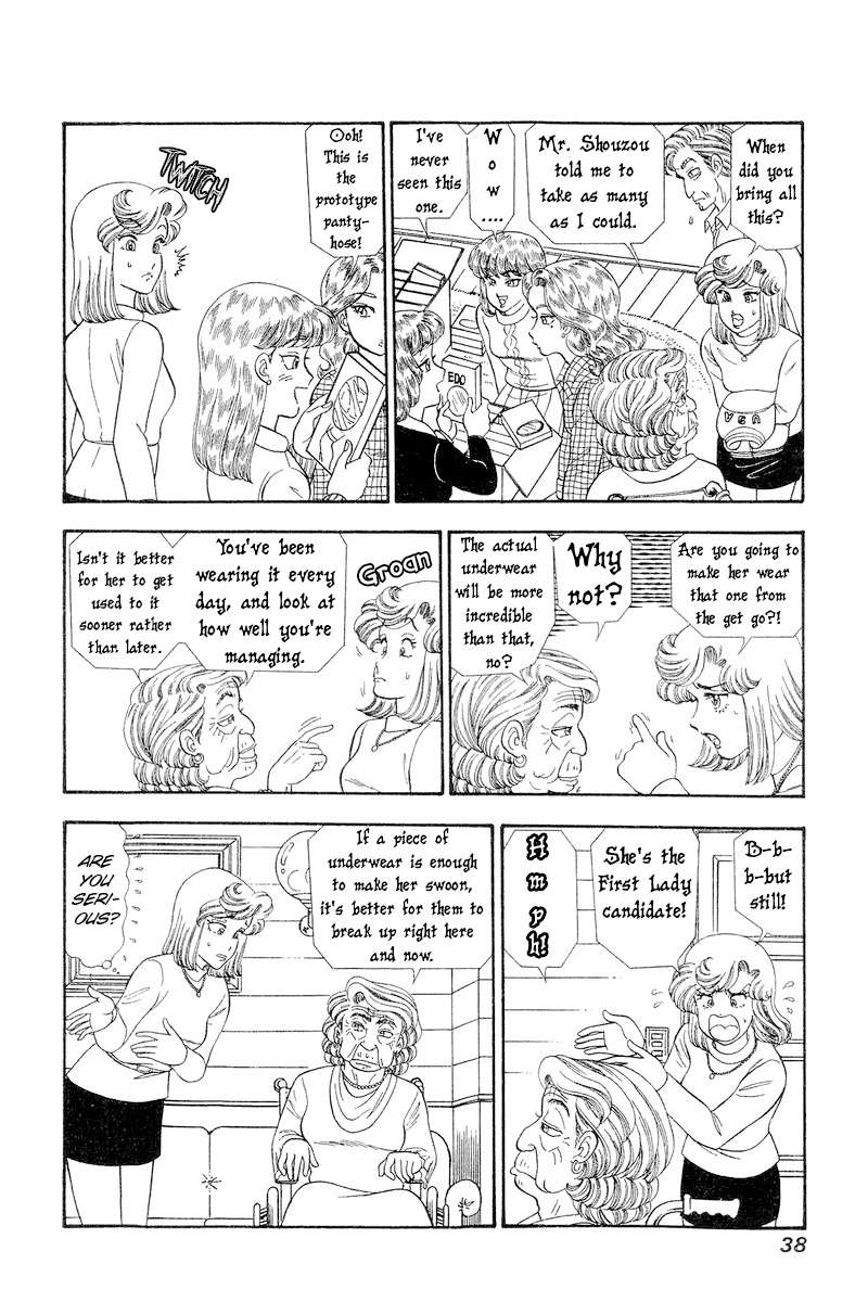 Page 5 of Chapter 264