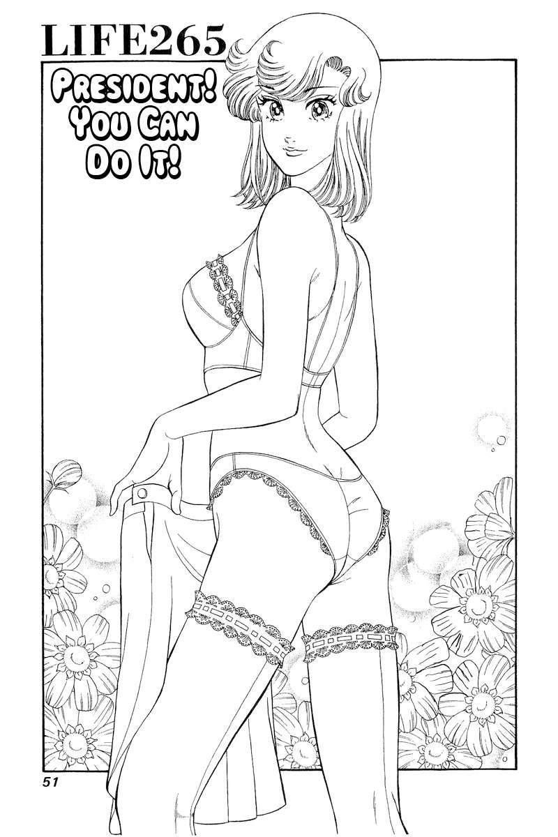 Page 2 of Chapter 265