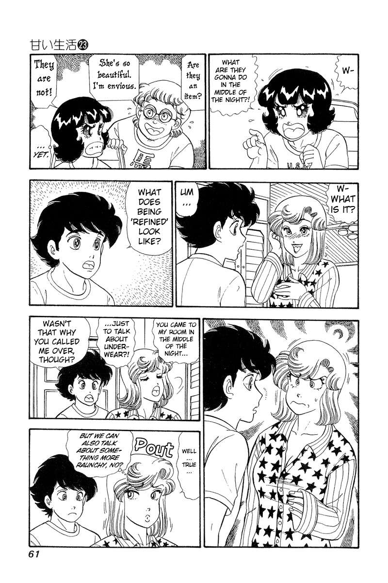 Page 12 of Chapter 265