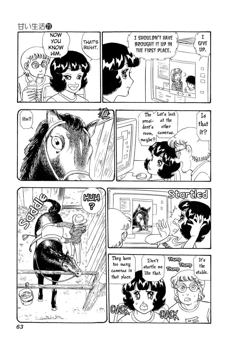 Page 14 of Chapter 265