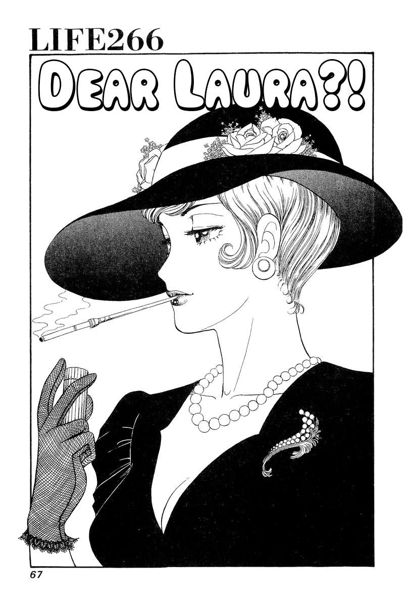 Page 2 of Chapter 266