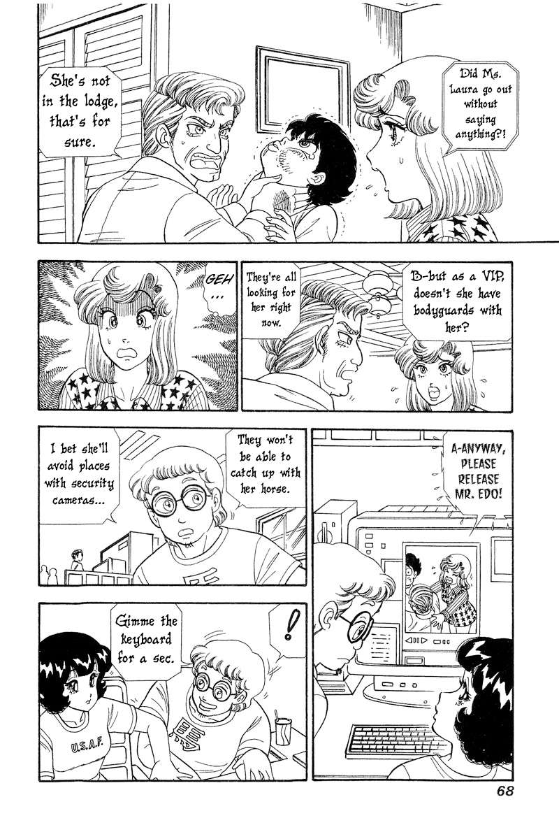 Page 3 of Chapter 266