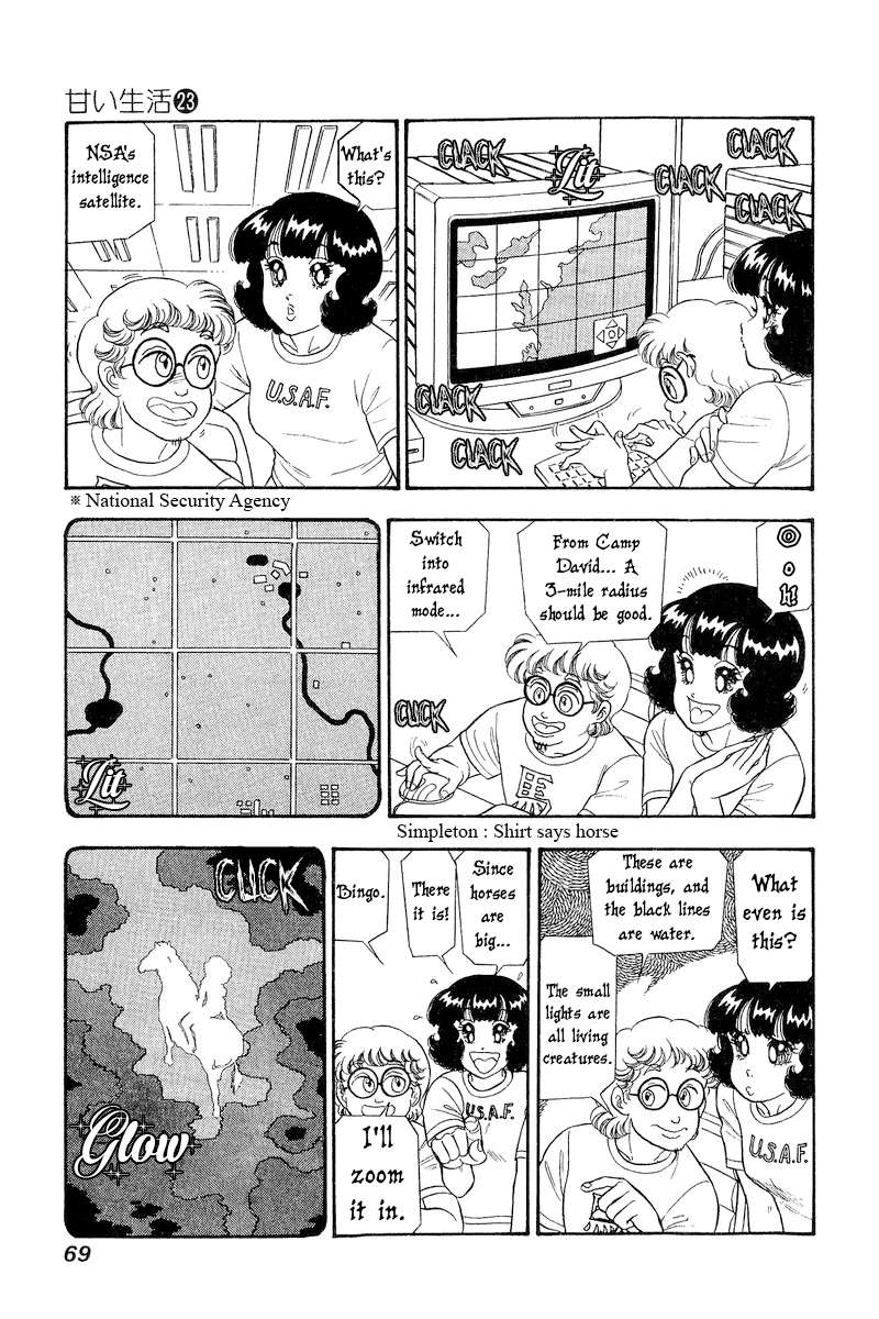 Page 4 of Chapter 266