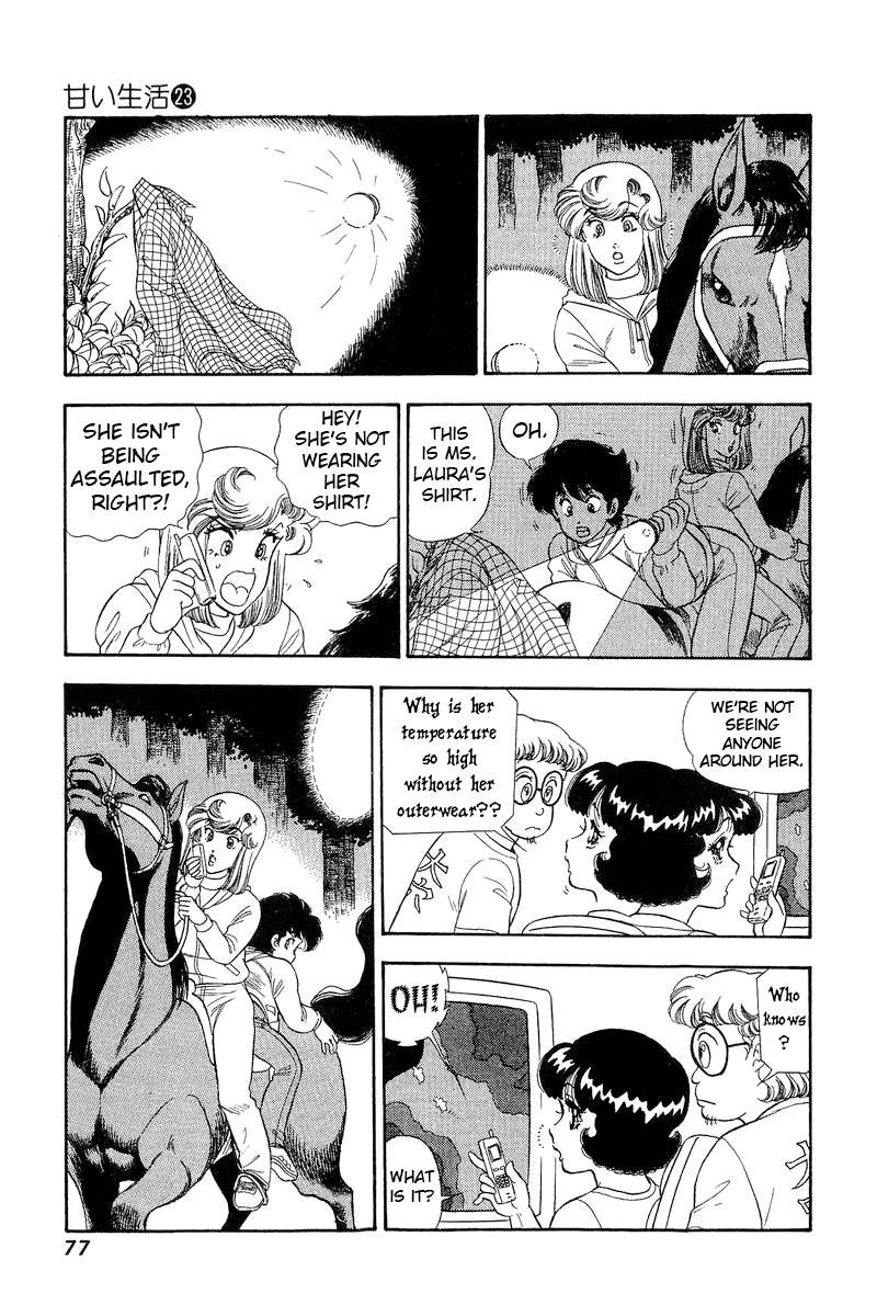 Page 12 of Chapter 266