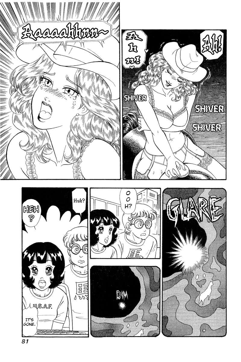 Page 4 of Chapter 267
