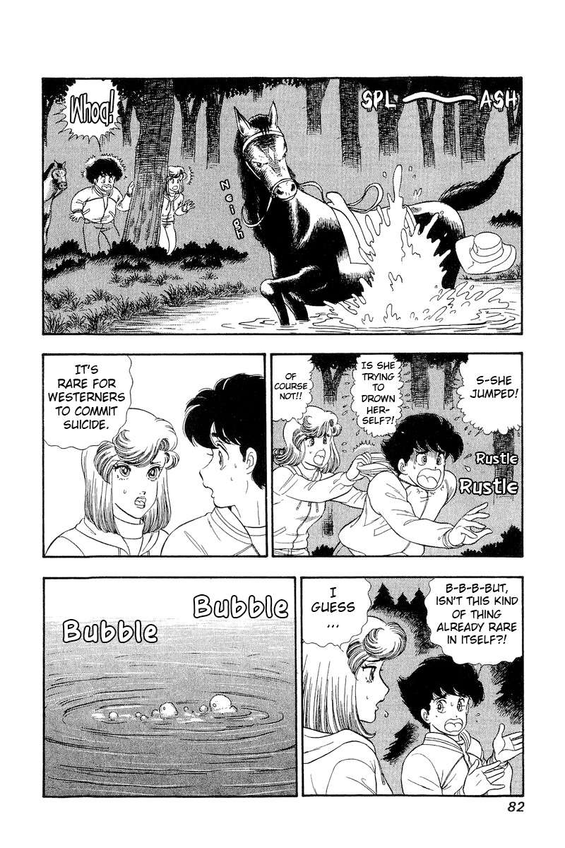 Page 5 of Chapter 267