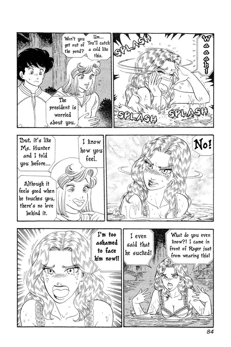 Page 7 of Chapter 267
