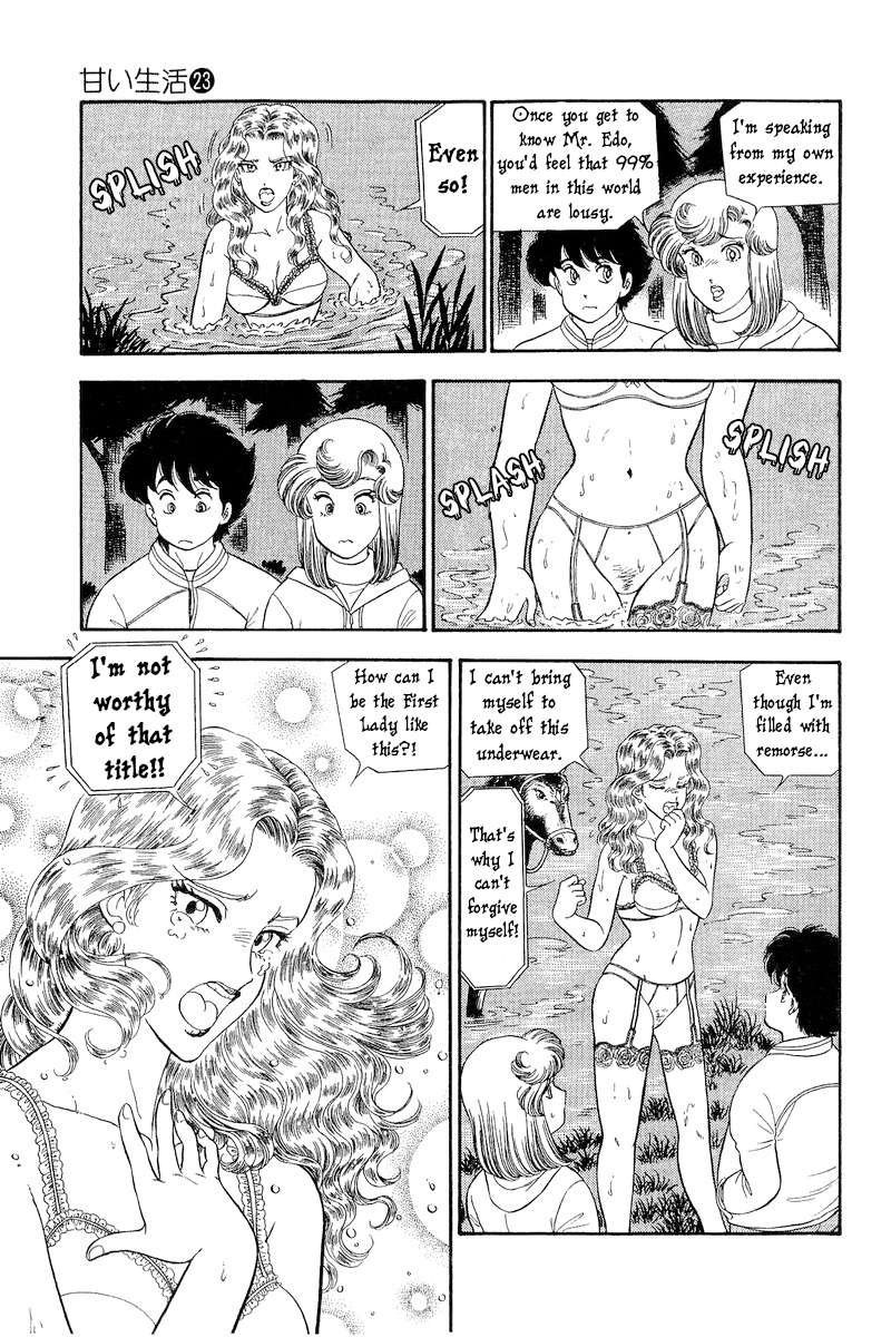 Page 8 of Chapter 267
