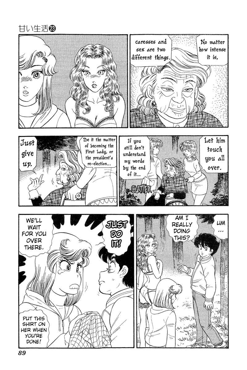 Page 12 of Chapter 267