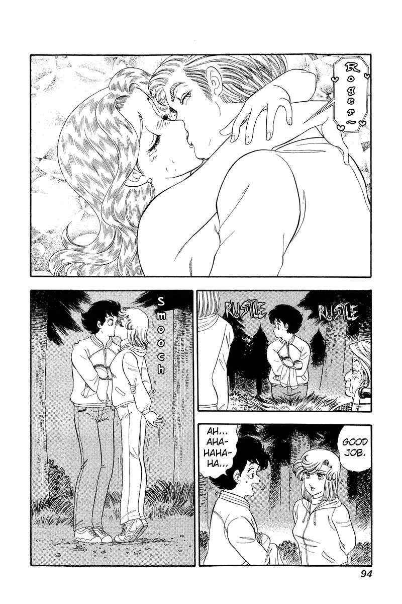 Page 17 of Chapter 267