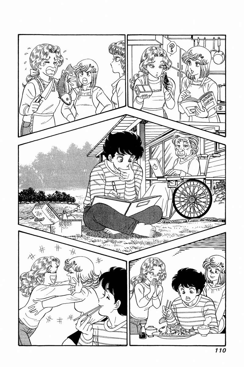 Page 17 of Chapter 268