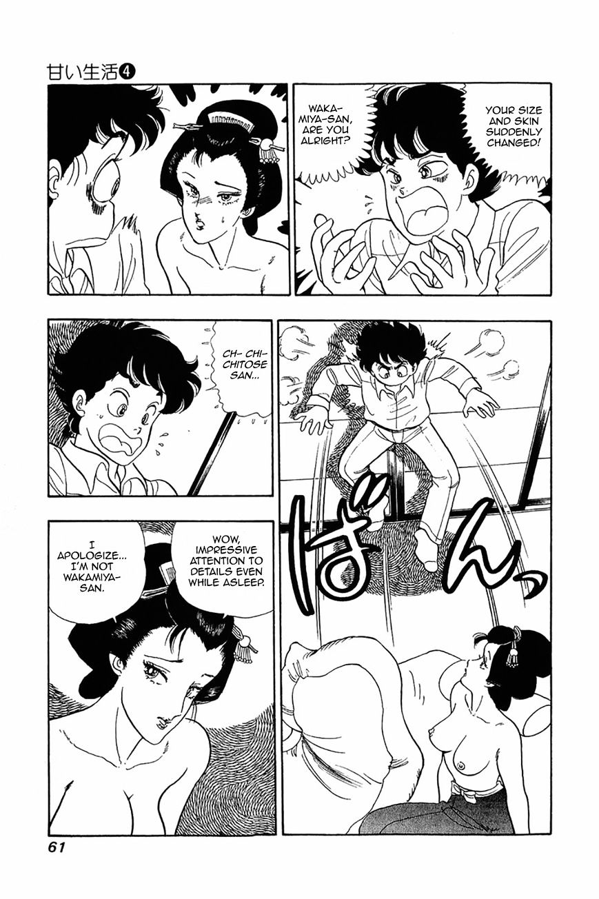 Page 8 of Chapter 27
