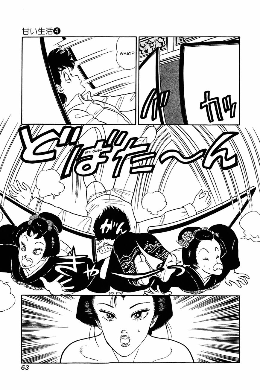 Page 10 of Chapter 27