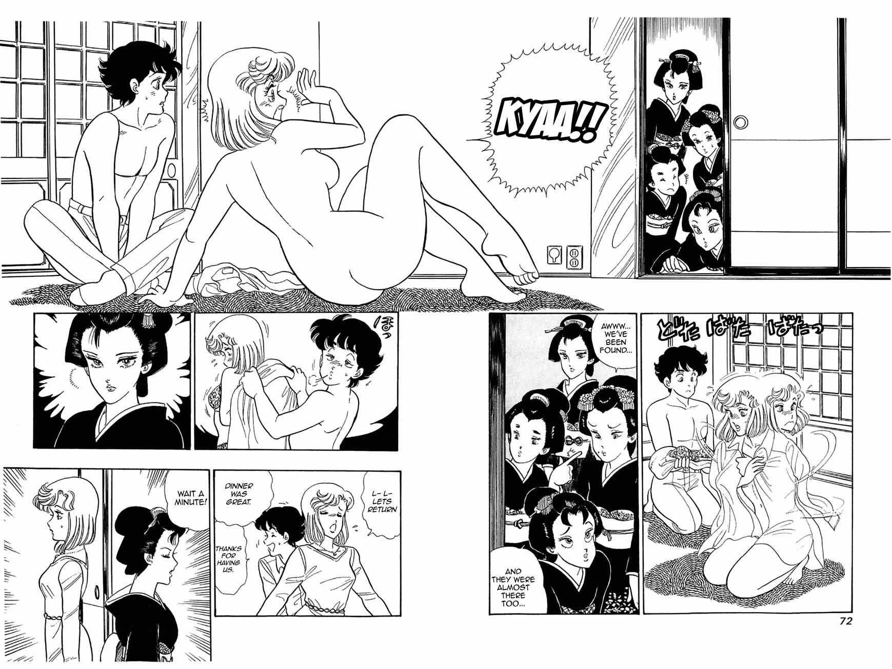 Page 19 of Chapter 27