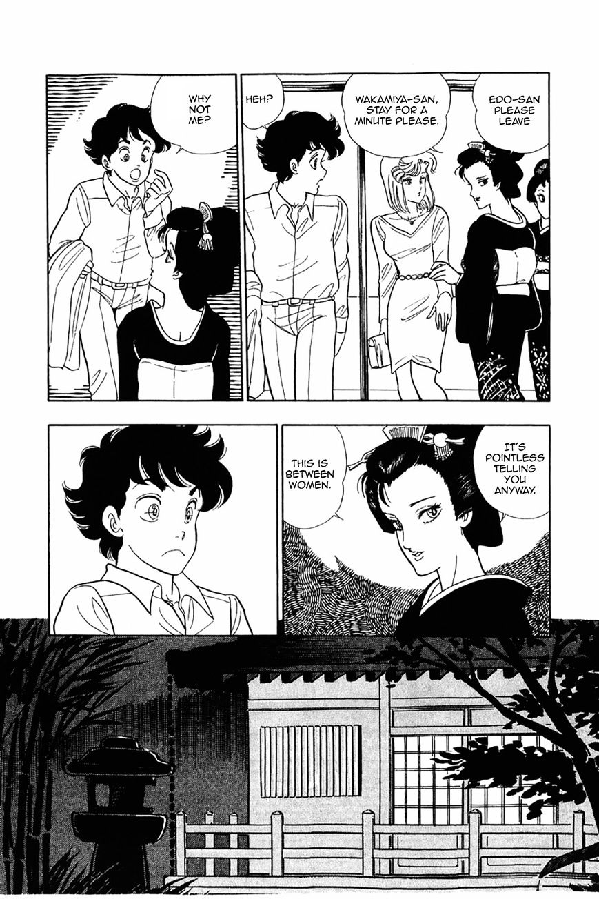 Page 20 of Chapter 27