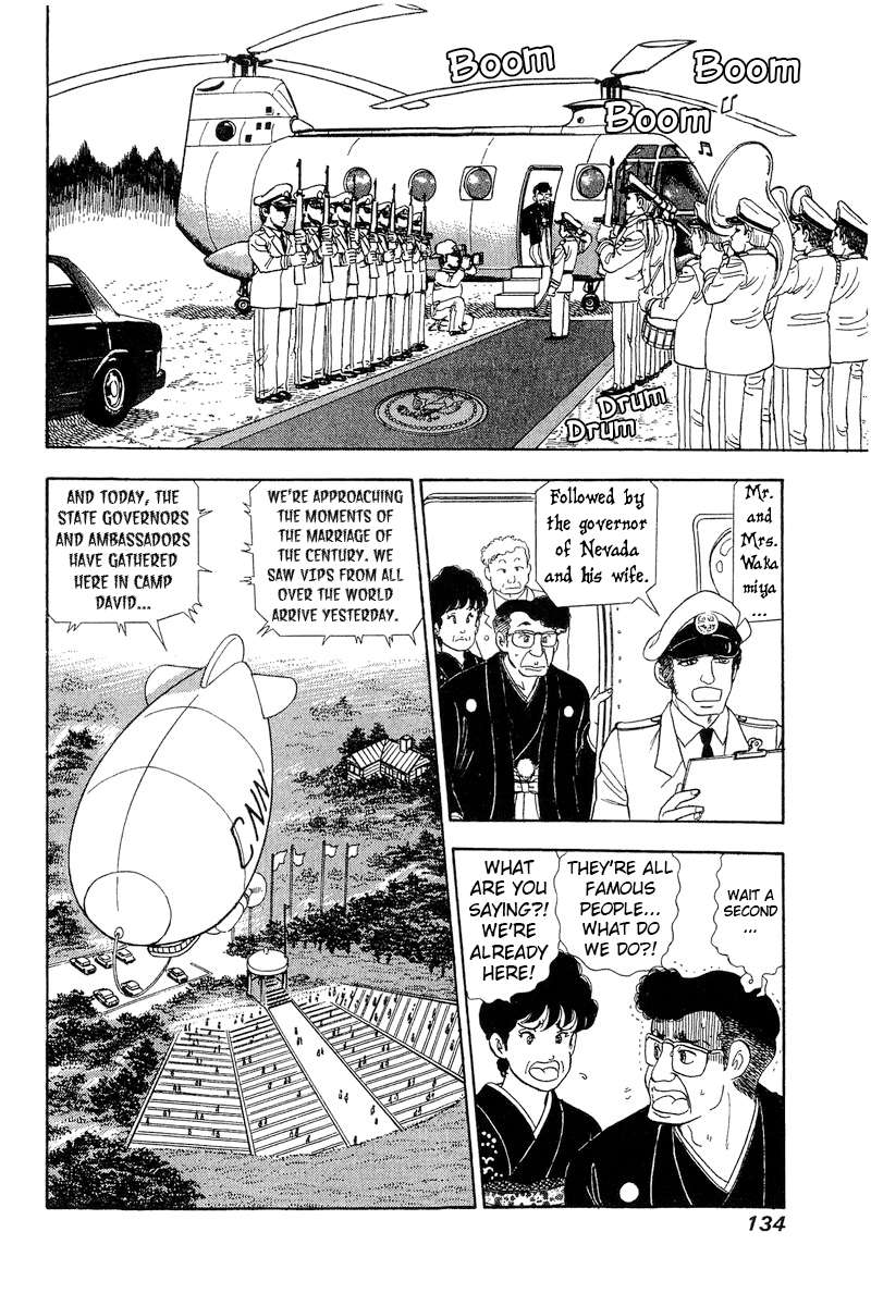 Page 13 of Chapter 270