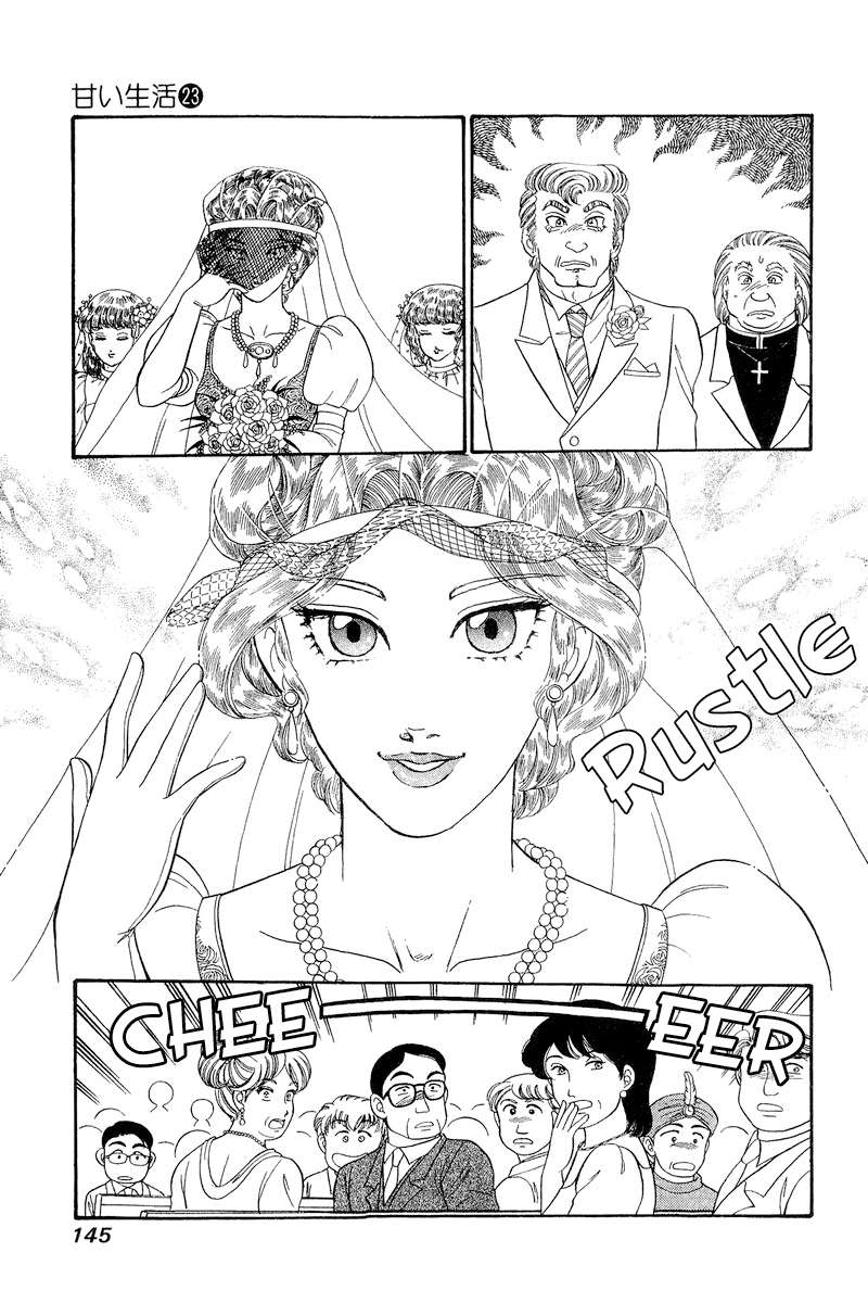 Page 8 of Chapter 271