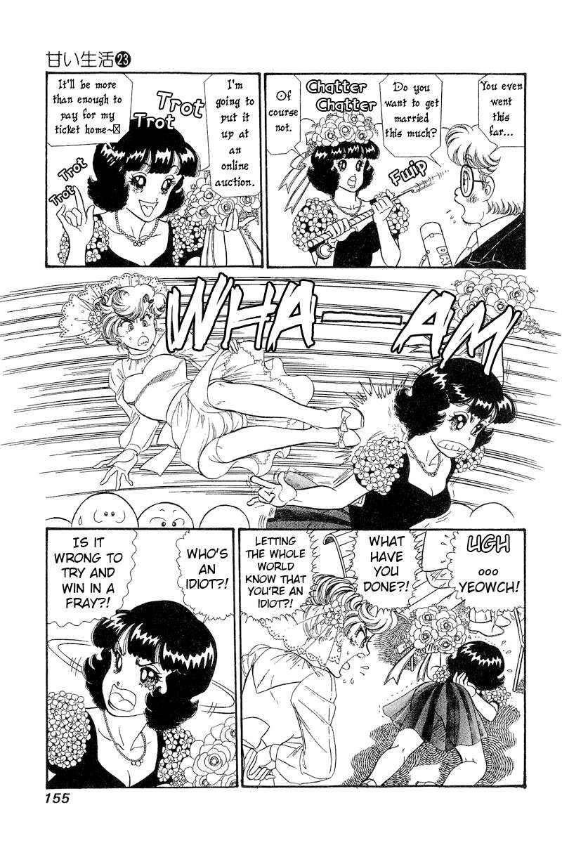 Page 4 of Chapter 272