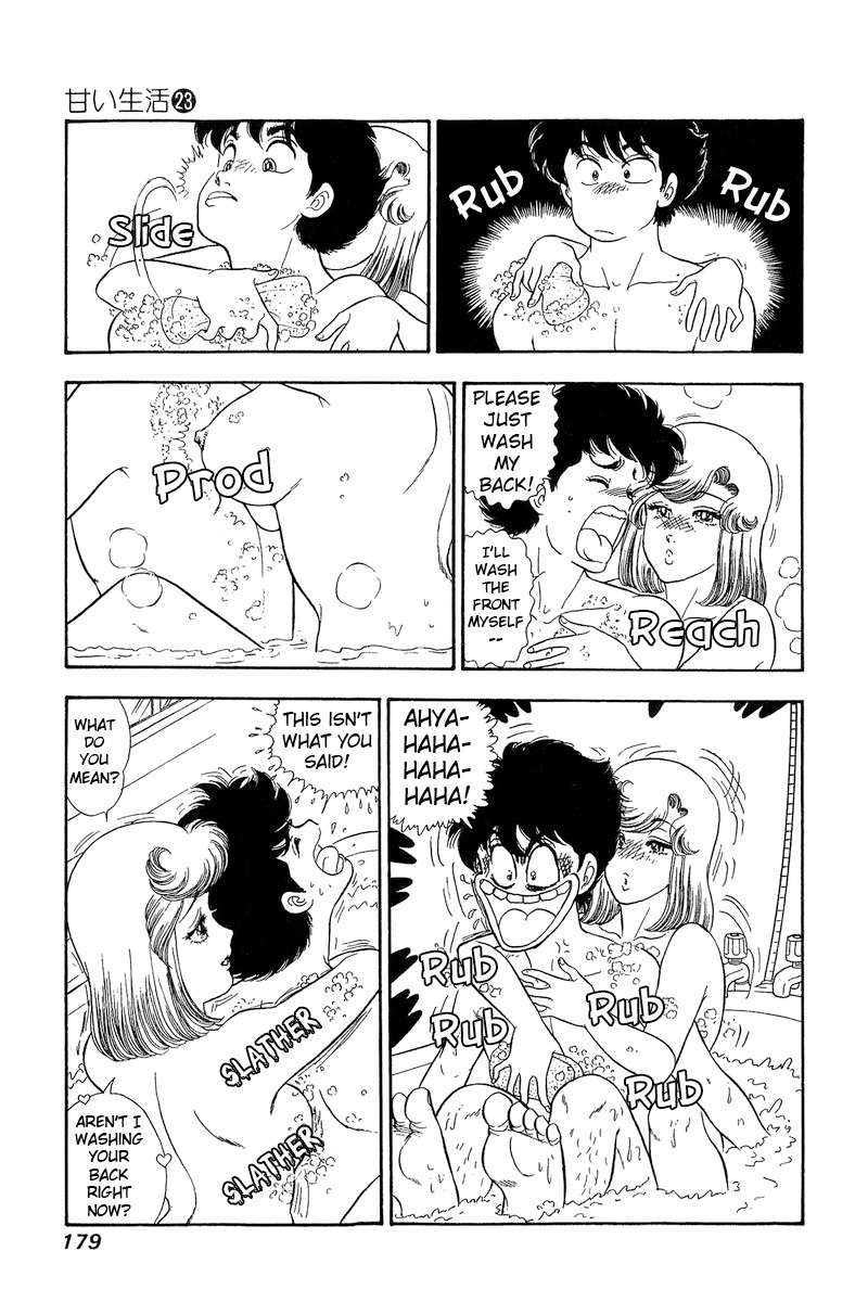 Page 12 of Chapter 273