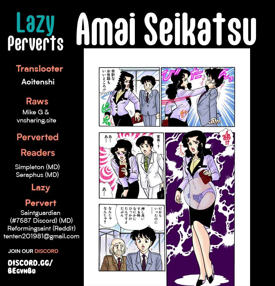Page 1 of Chapter 274