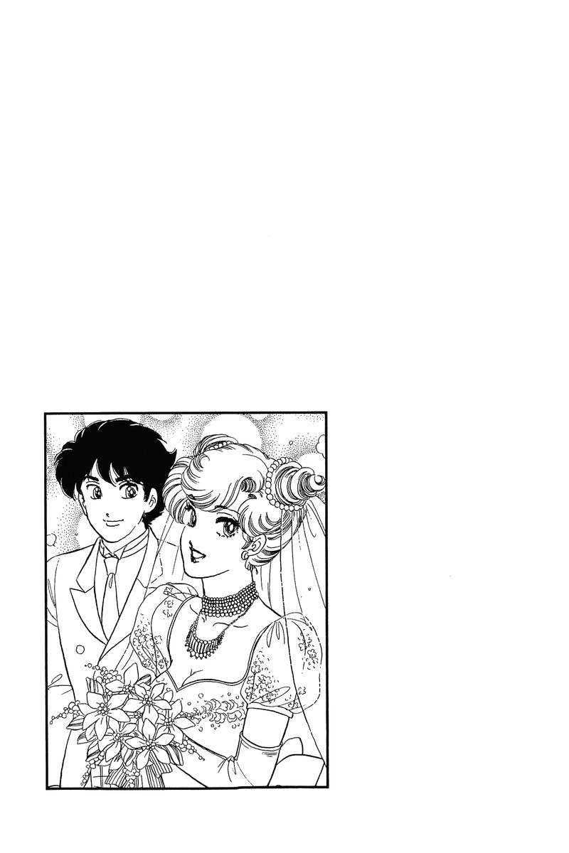 Page 19 of Chapter 274