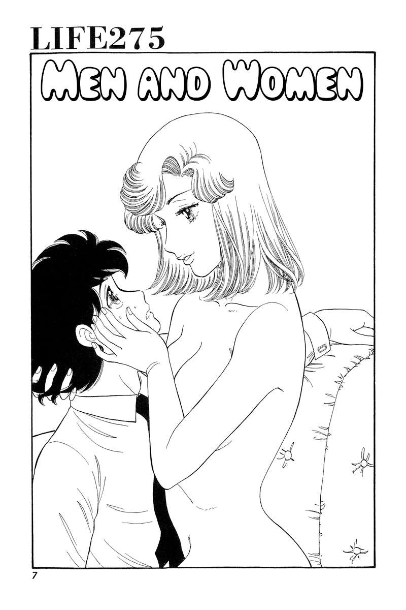 Page 7 of Chapter 275