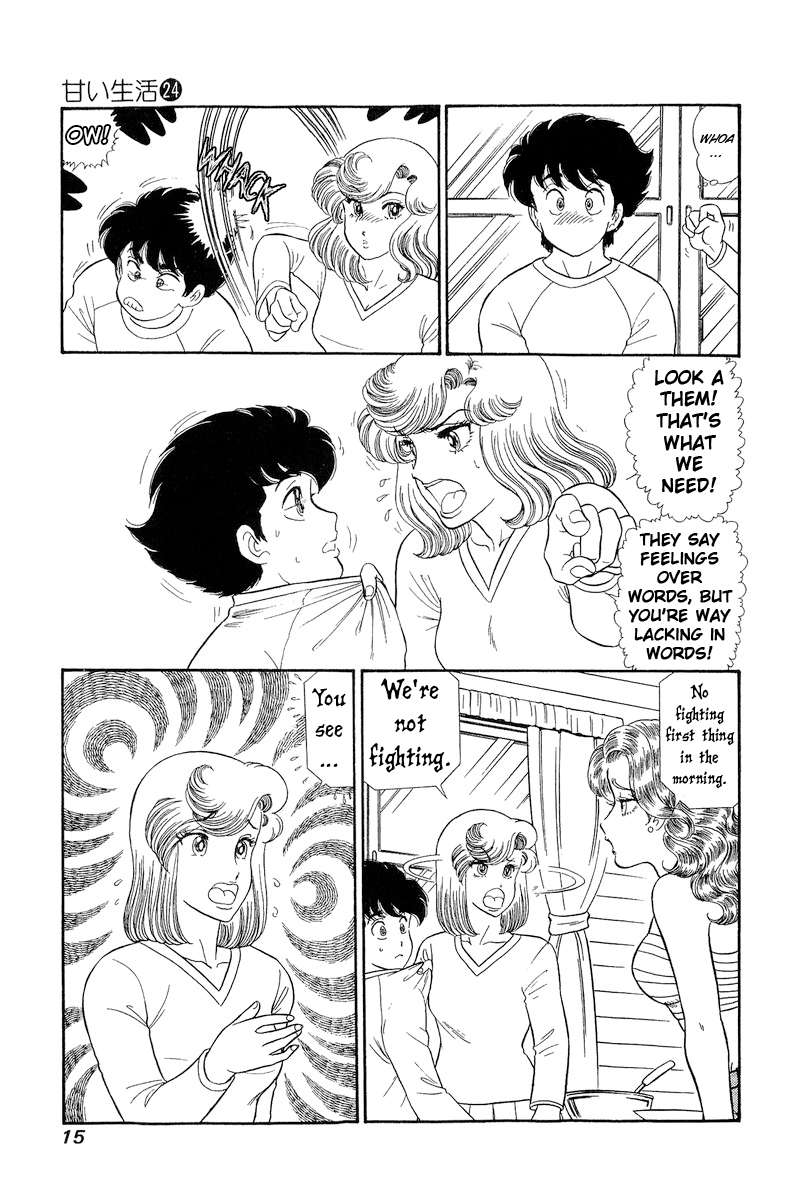 Page 15 of Chapter 275