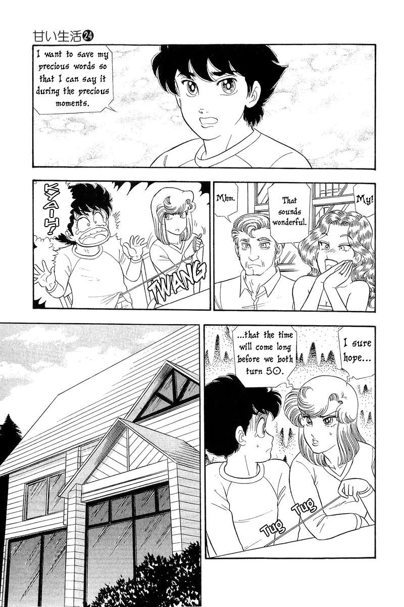 Page 17 of Chapter 275
