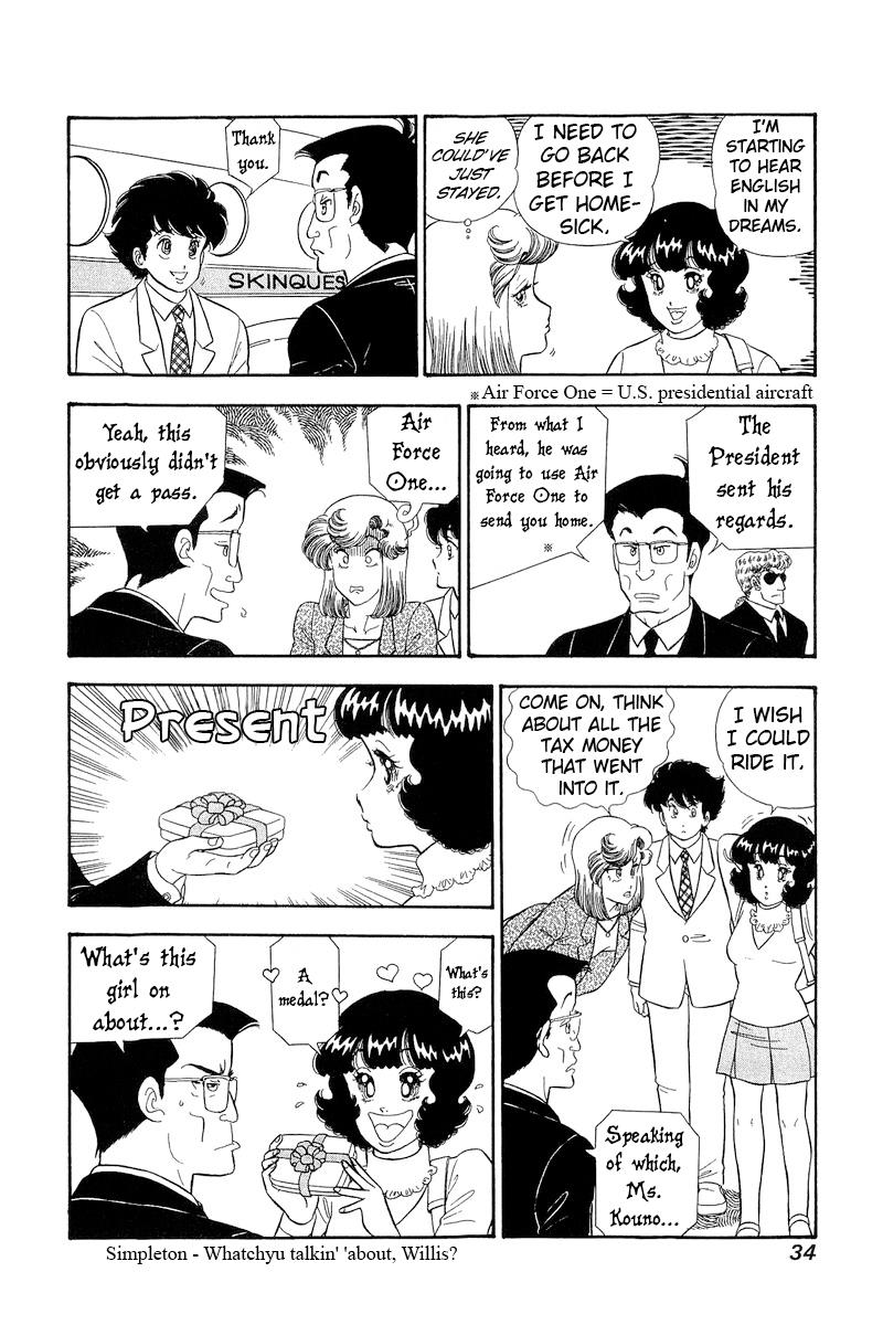 Page 5 of Chapter 277