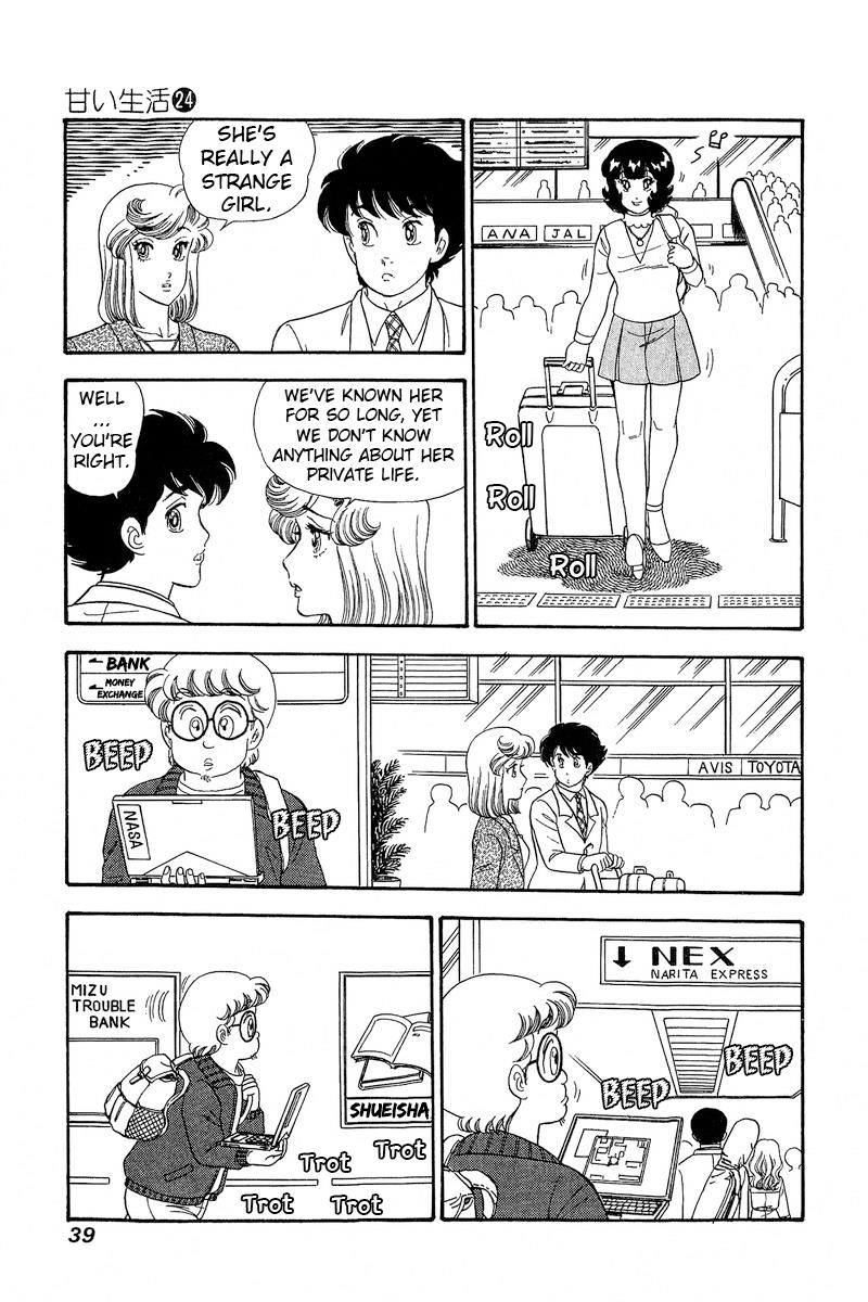 Page 10 of Chapter 277