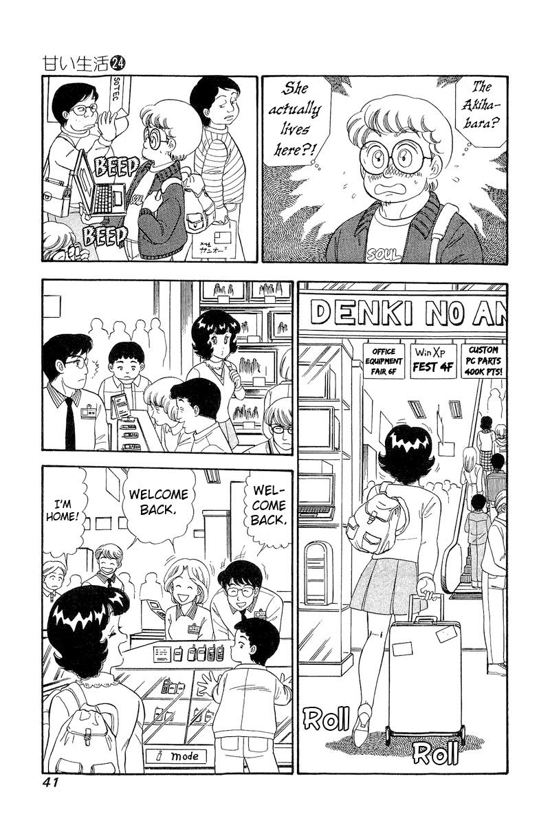 Page 12 of Chapter 277