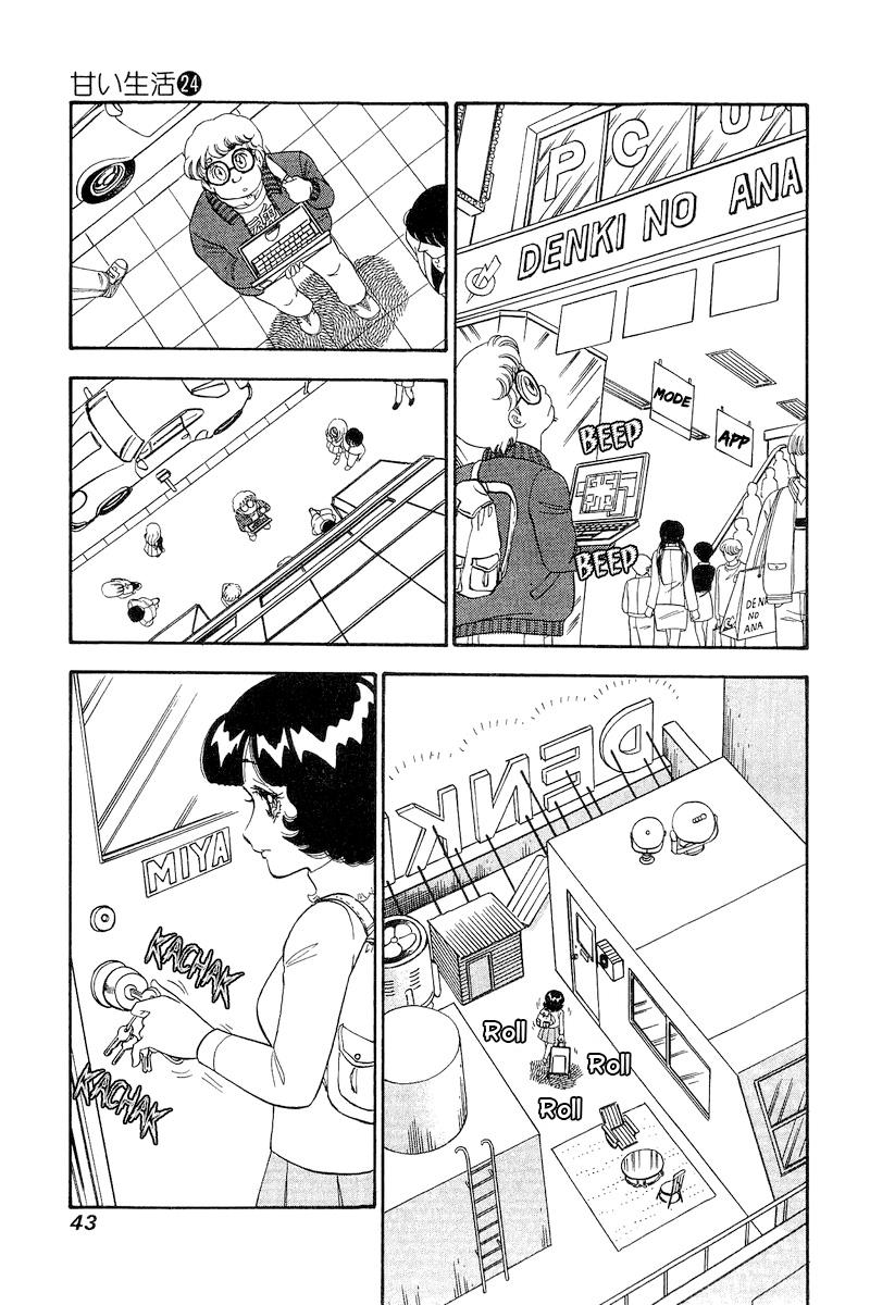 Page 14 of Chapter 277