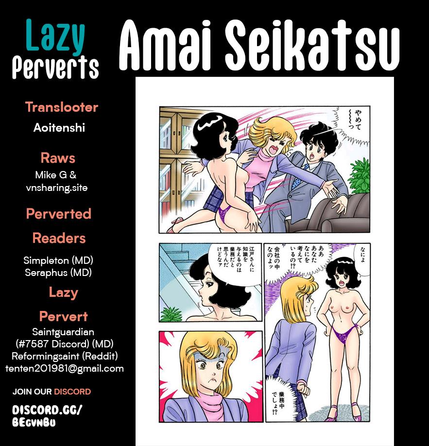 Page 1 of Chapter 279