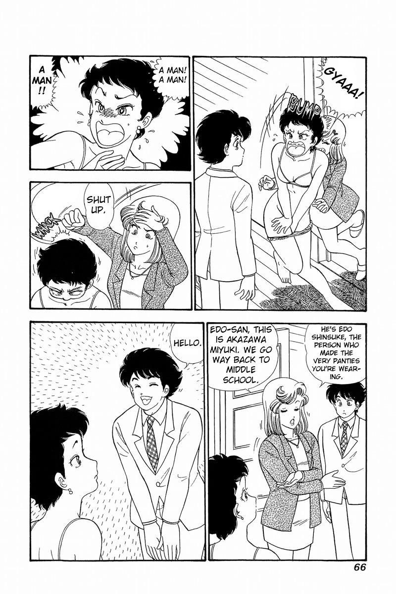 Page 5 of Chapter 279