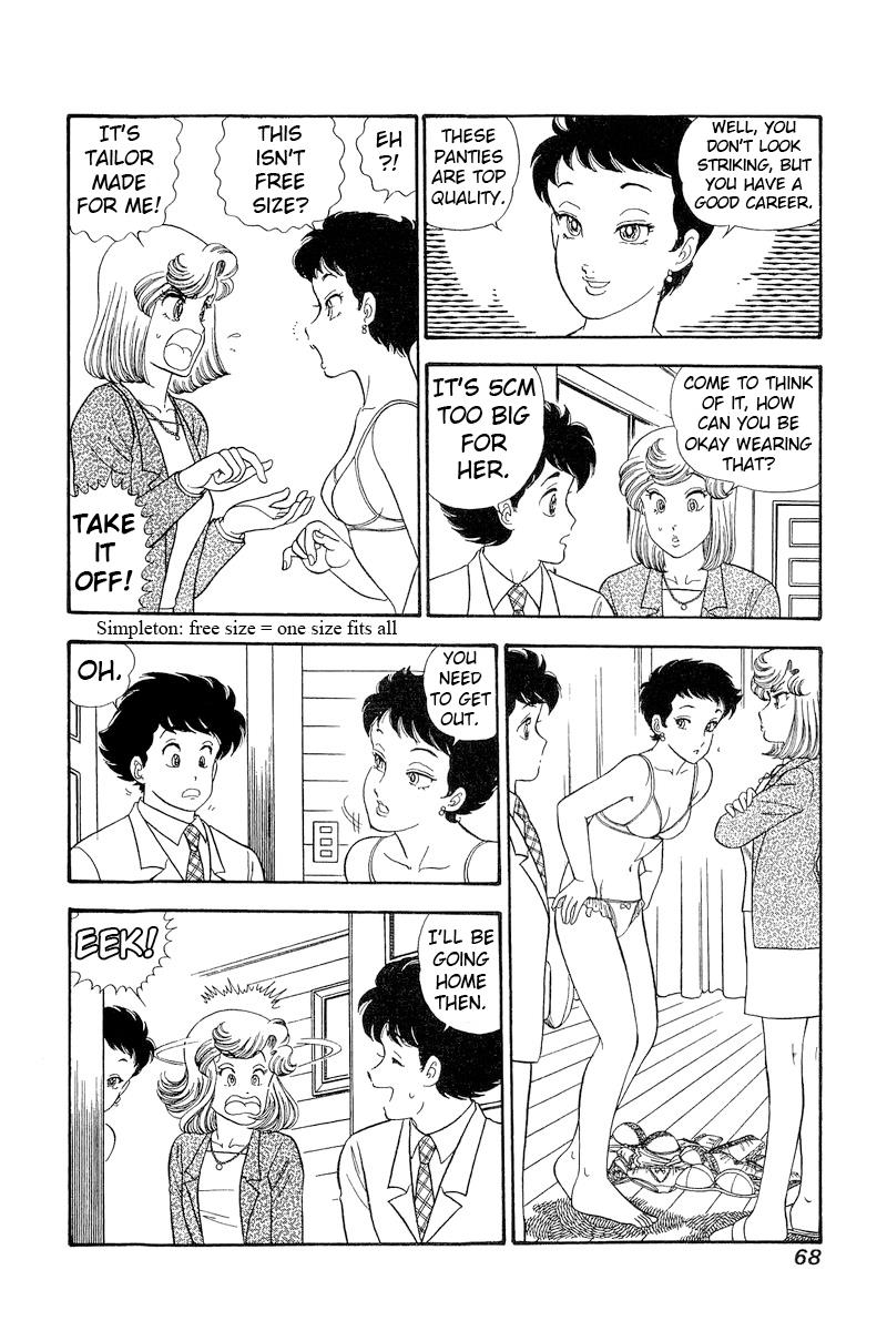 Page 7 of Chapter 279