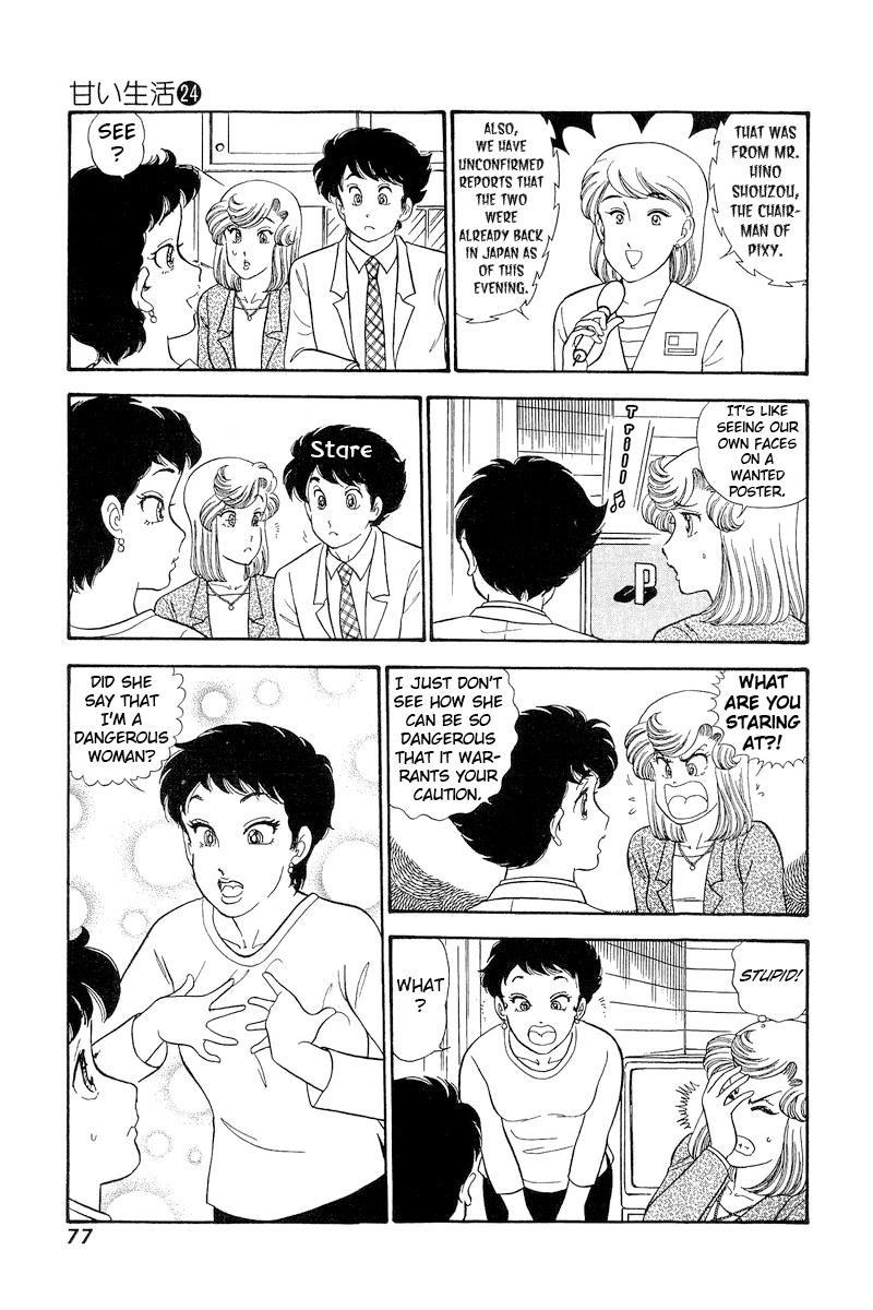 Page 16 of Chapter 279